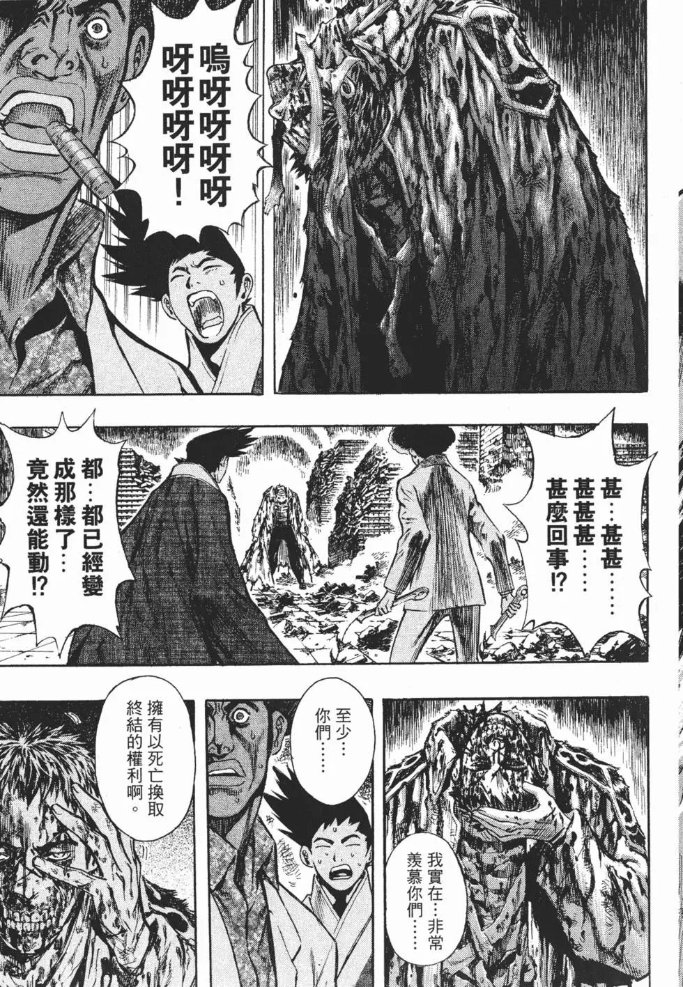 第09卷