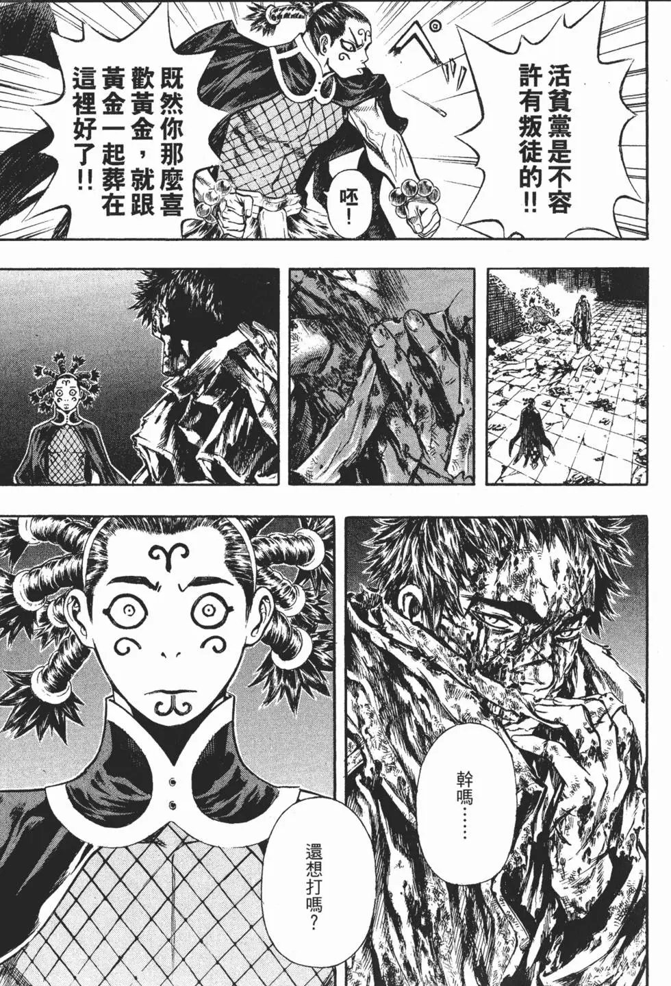 第09卷