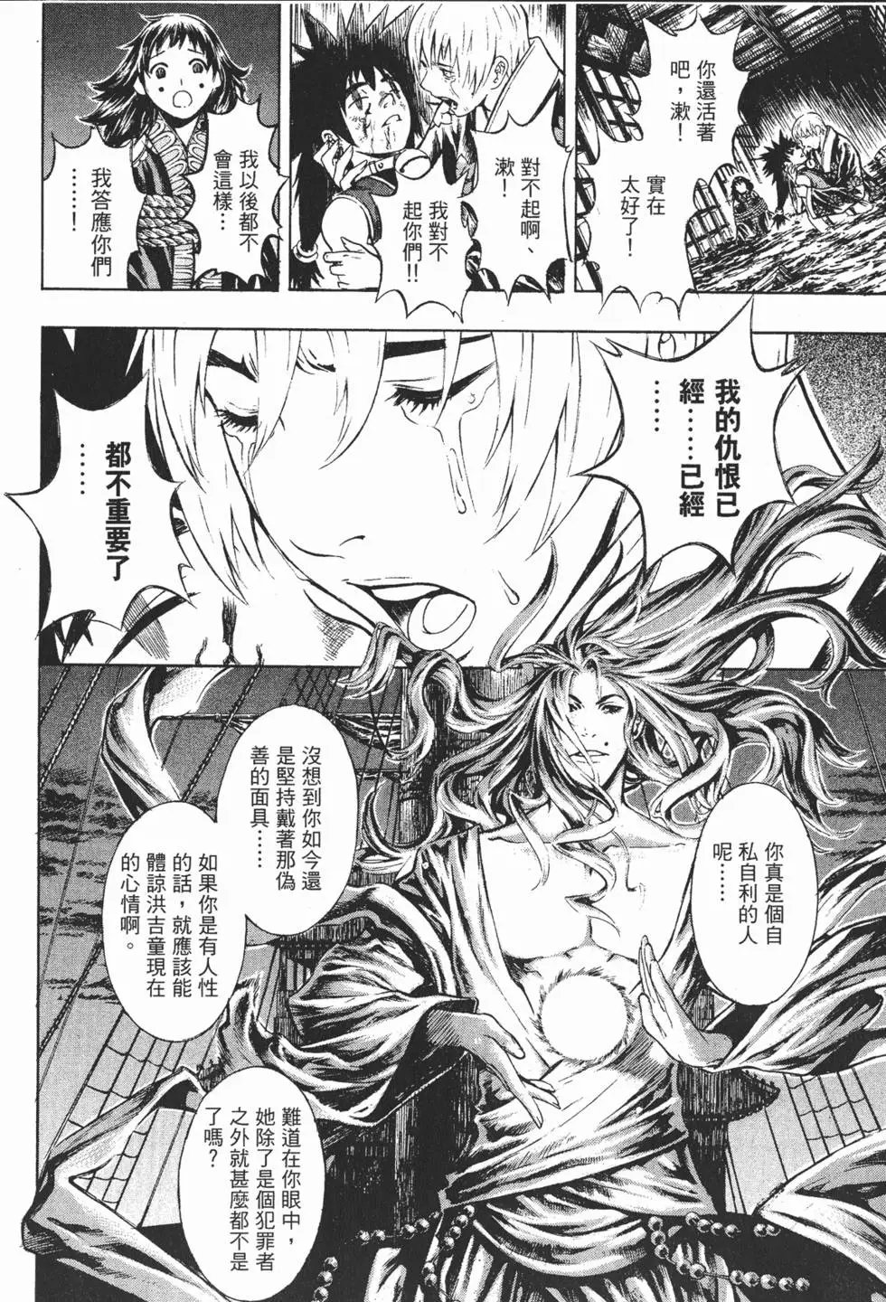 第09卷