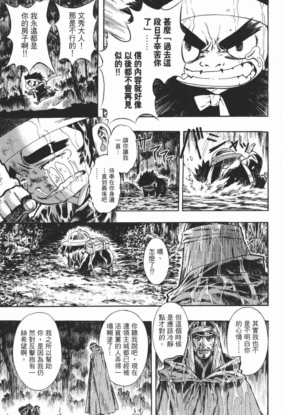 第09卷