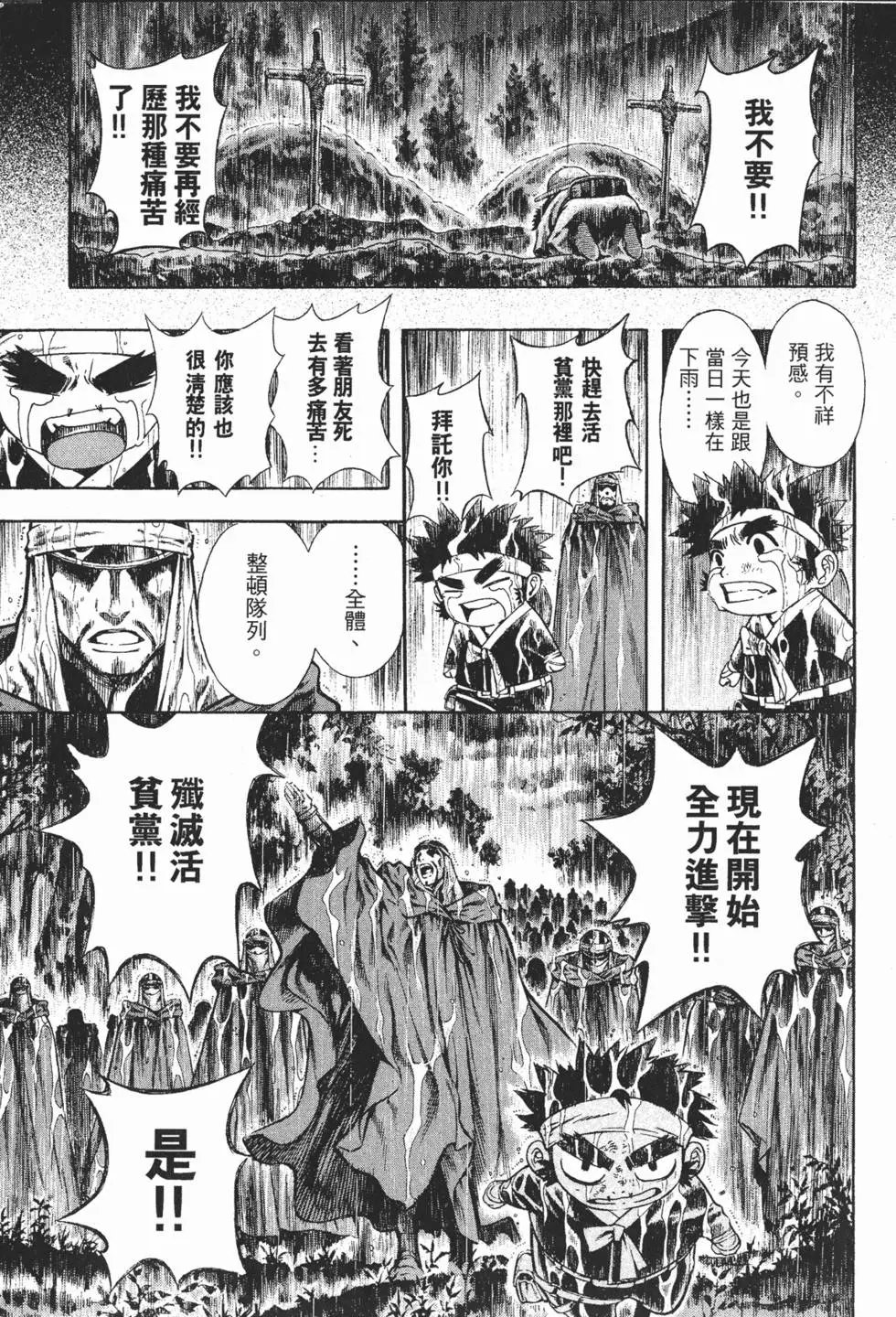 第09卷