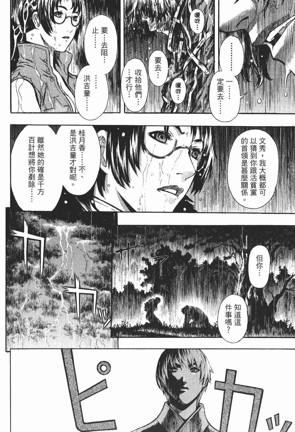 第09卷