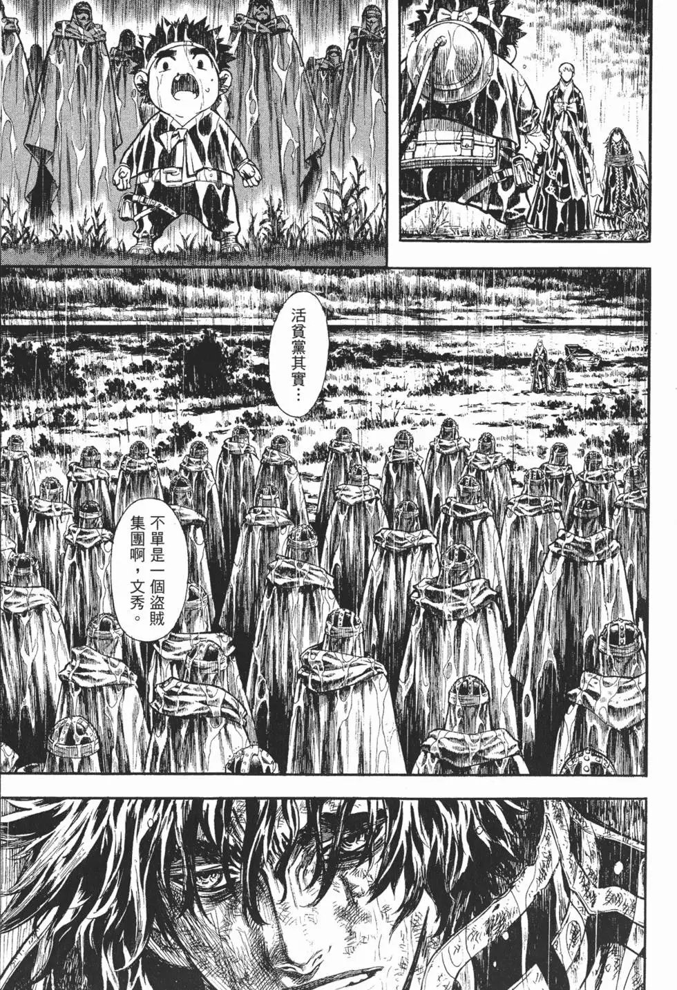 第09卷