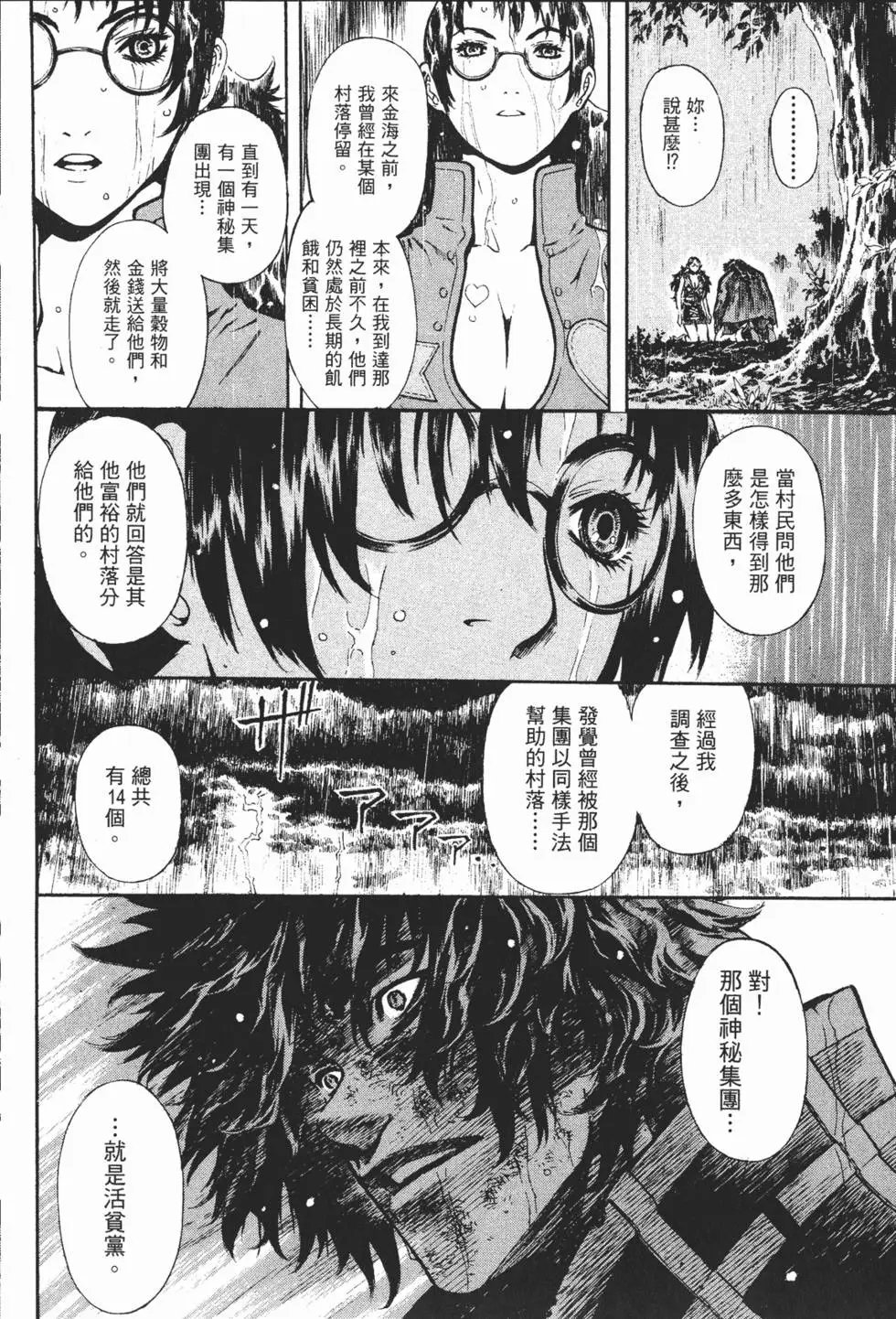 第09卷