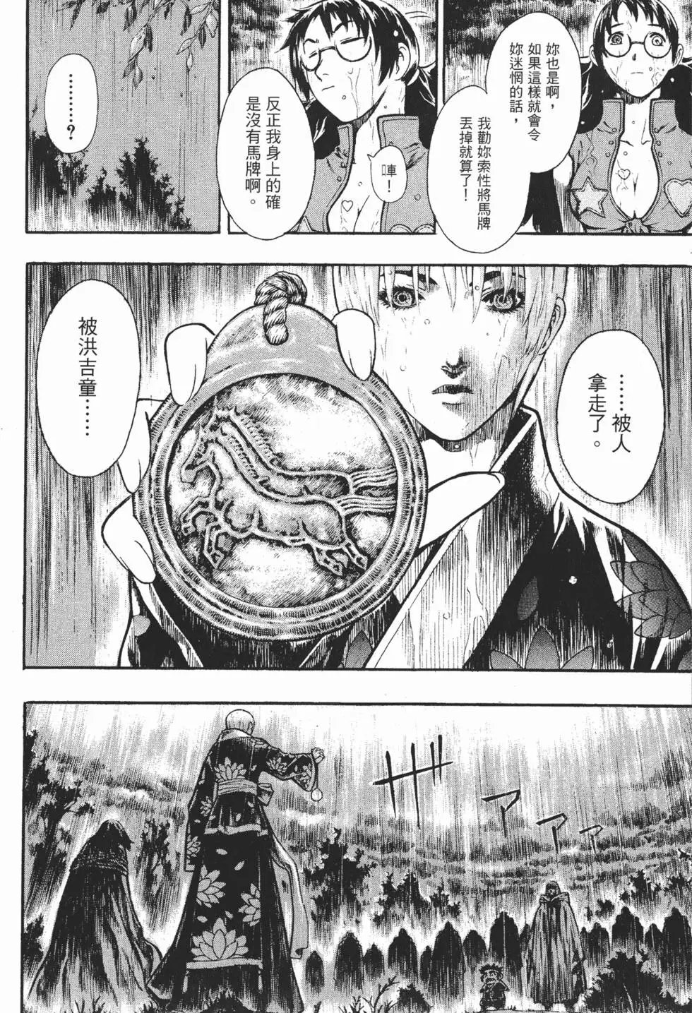第09卷