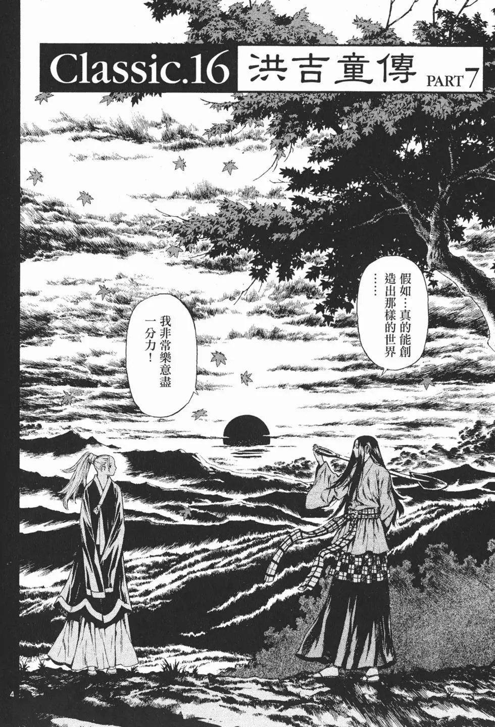 第09卷