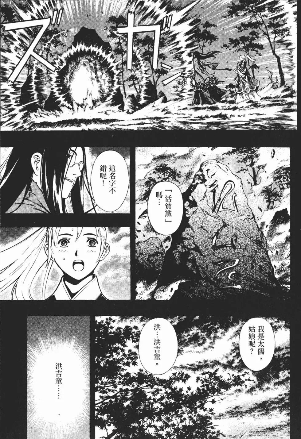 第09卷