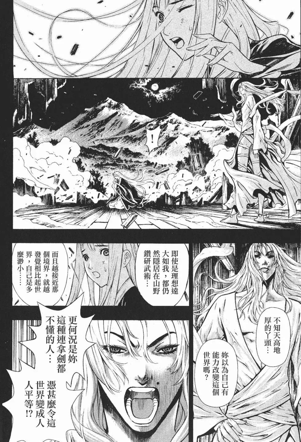 第09卷