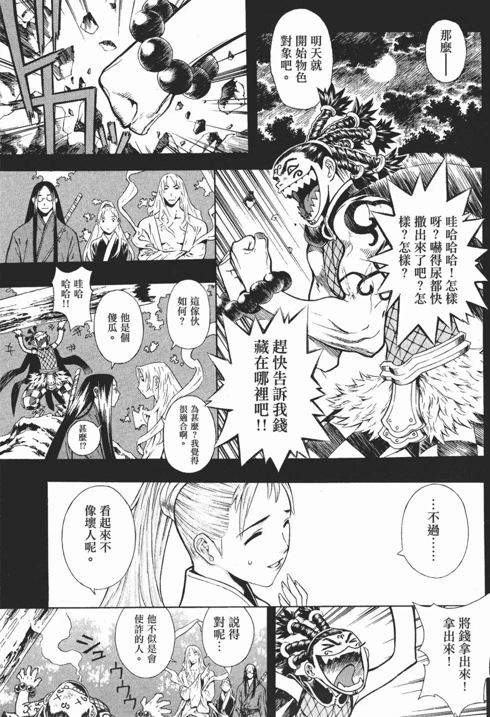 第09卷