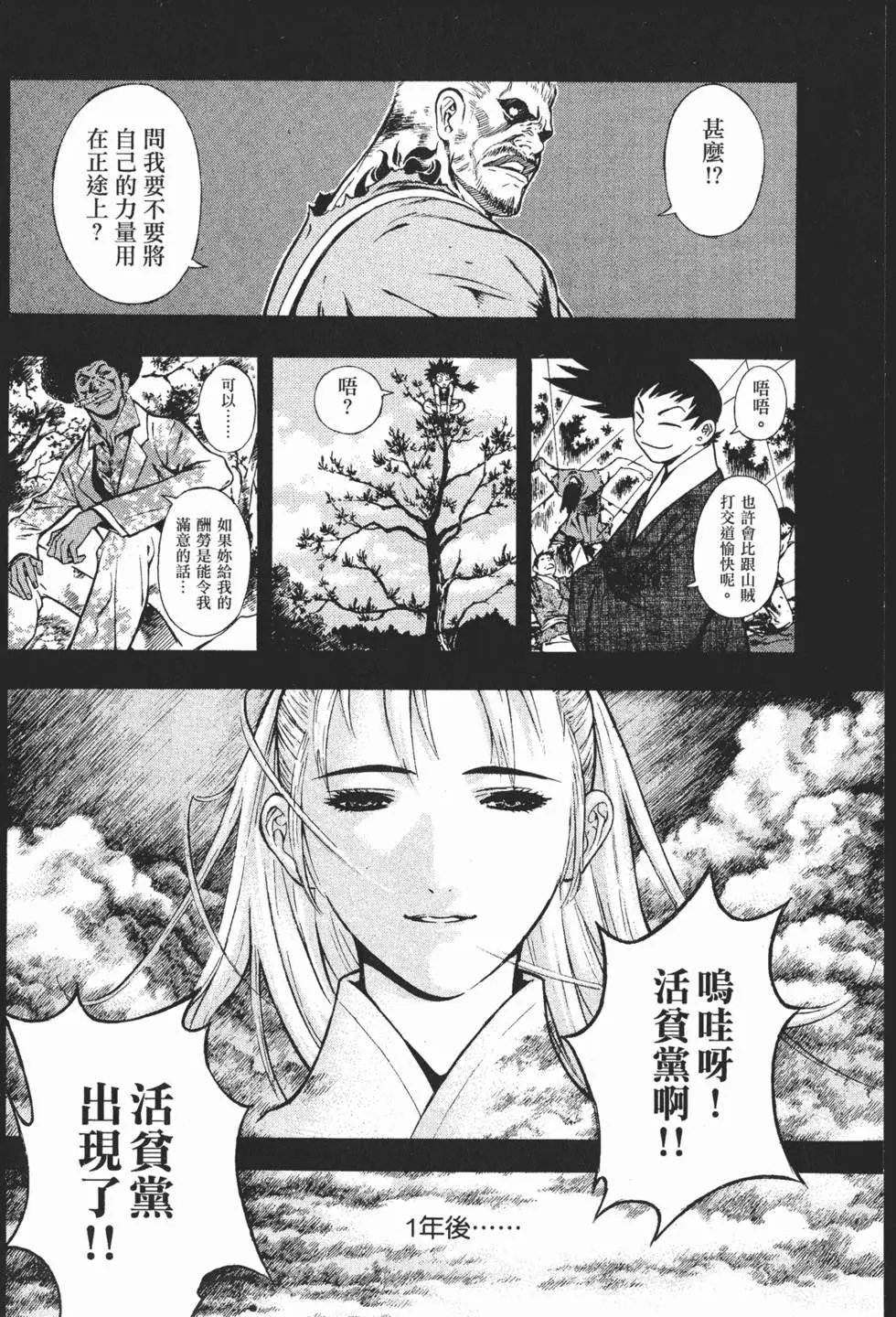 第09卷