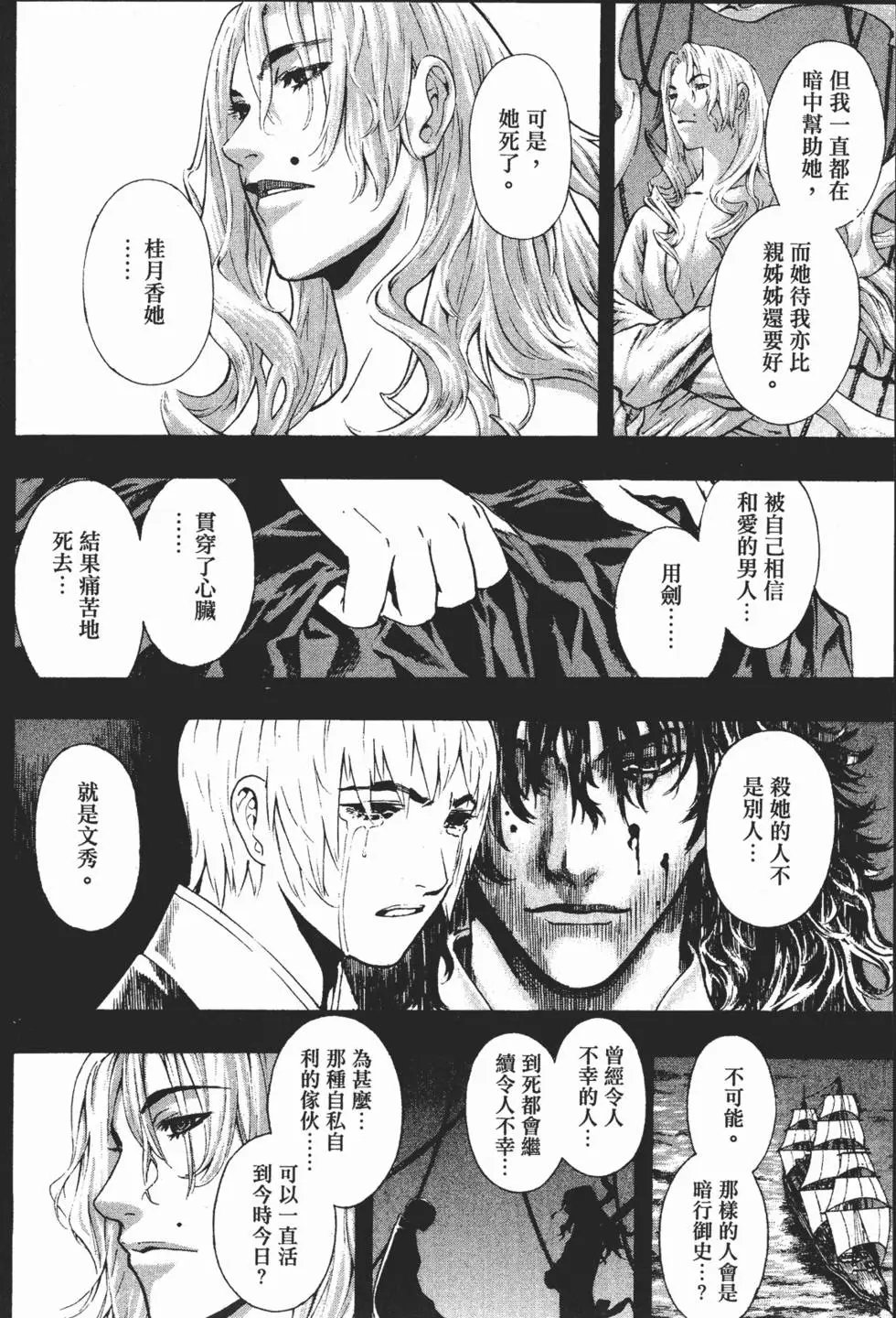 第09卷