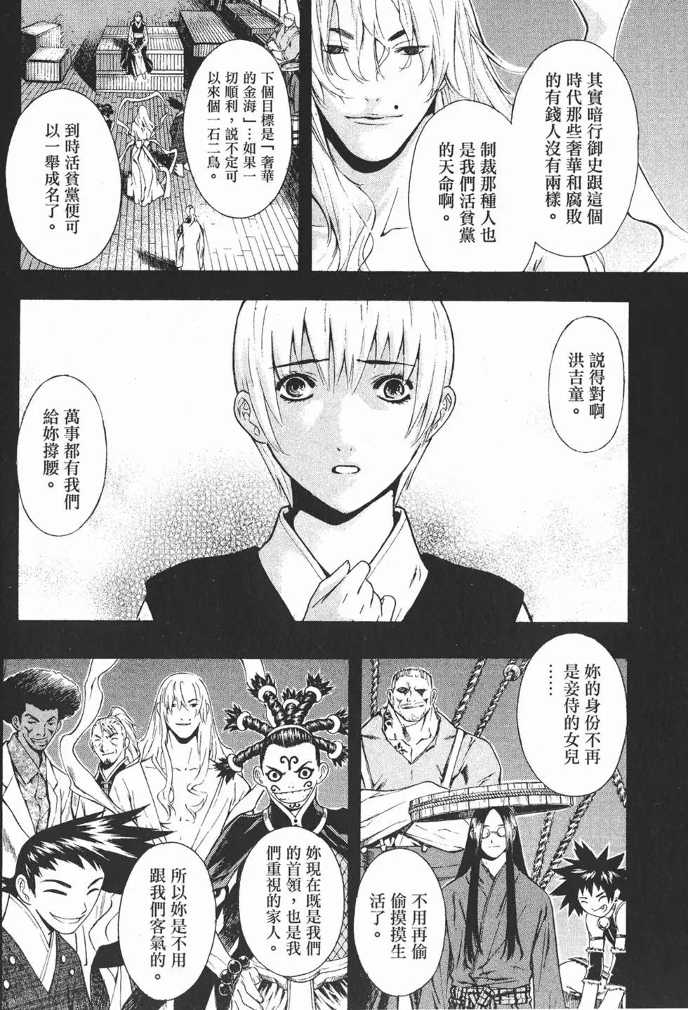 第09卷