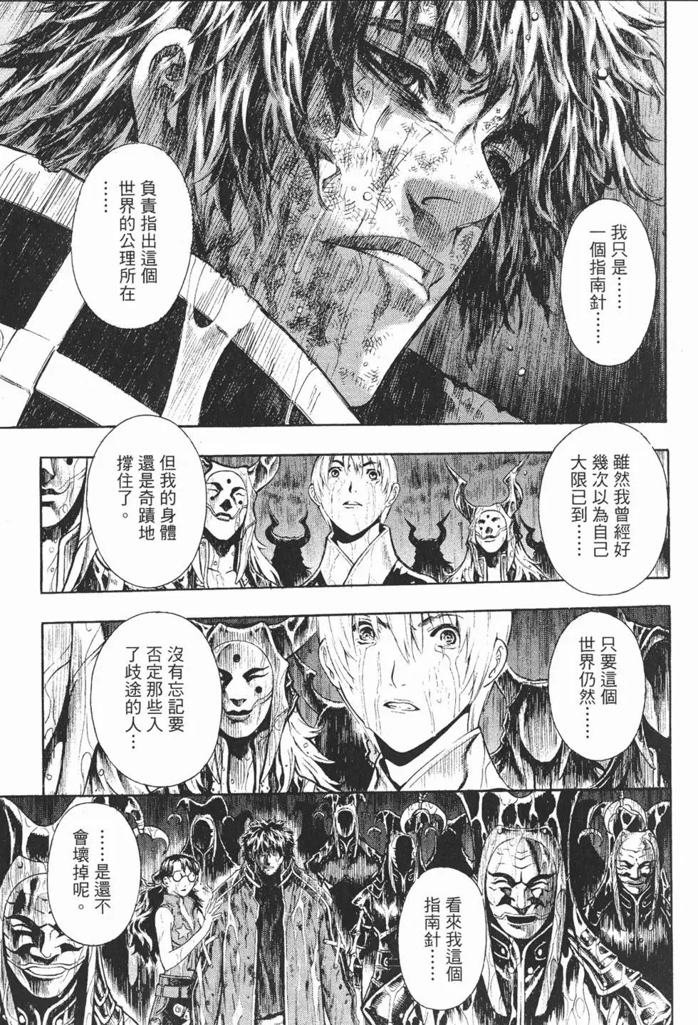 第09卷