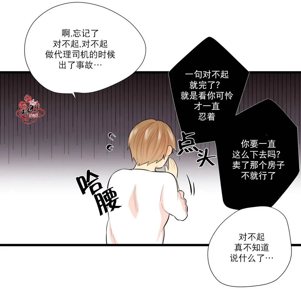 第09回