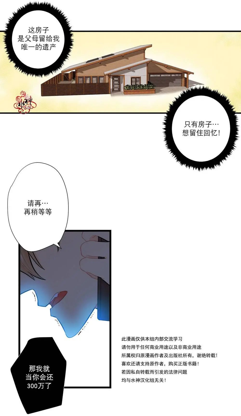 第09回