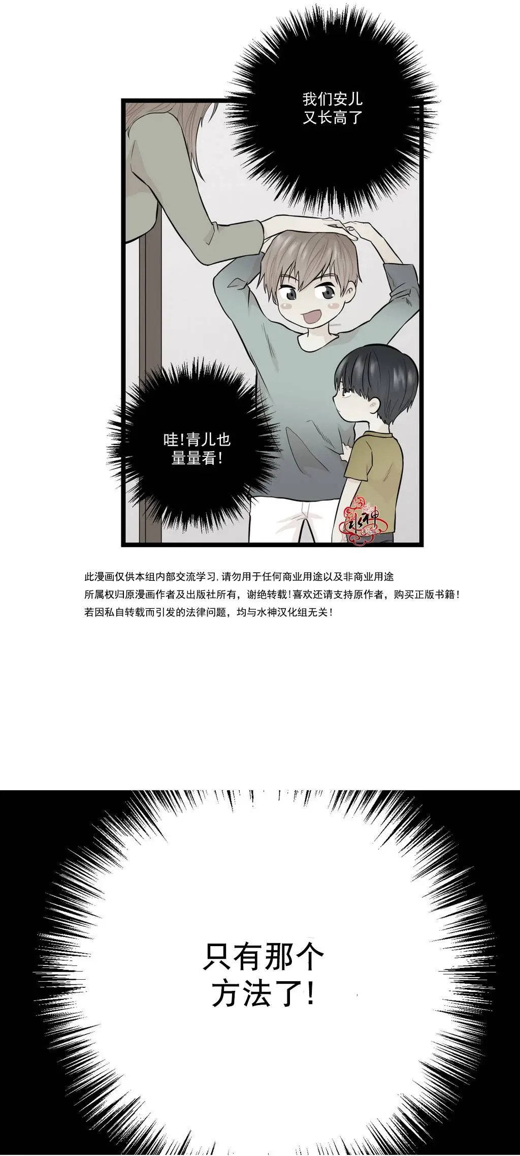 第09回