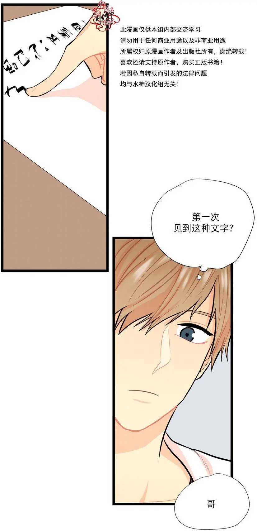 第09回