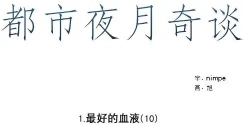 第10回