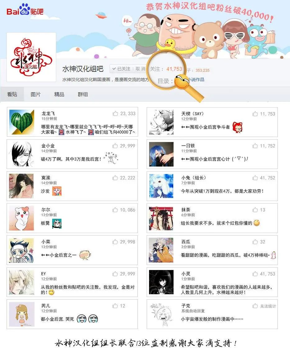 第10回