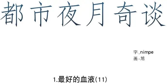 第11回