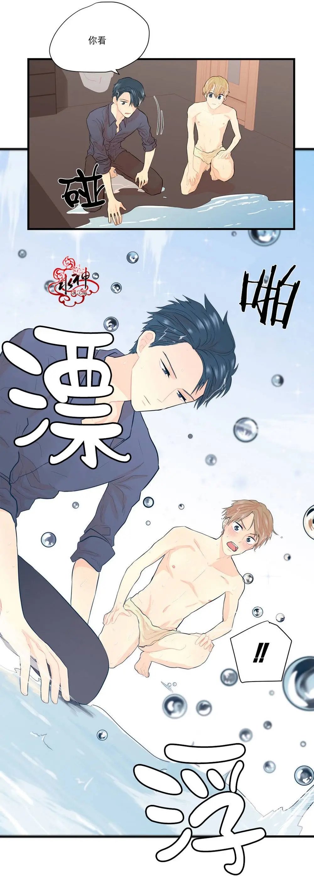 第11回