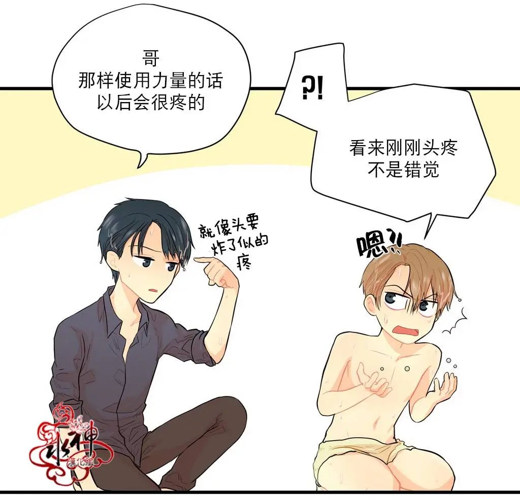 第11回