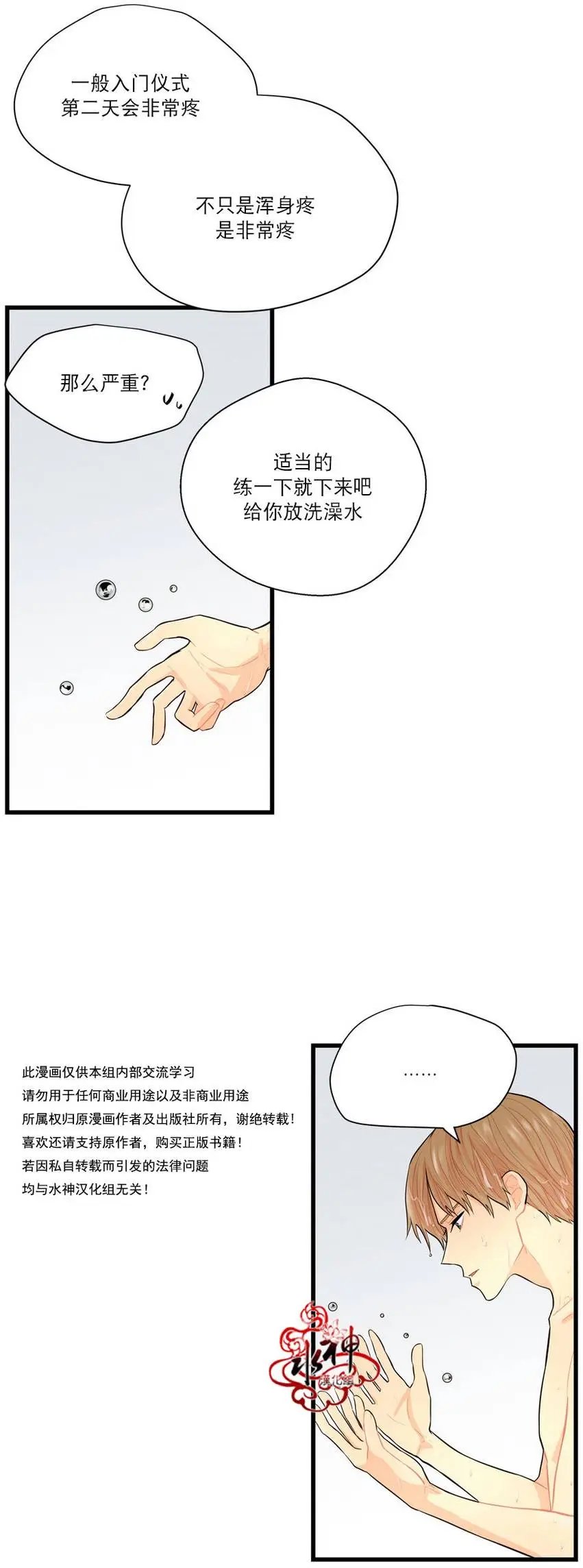 第11回