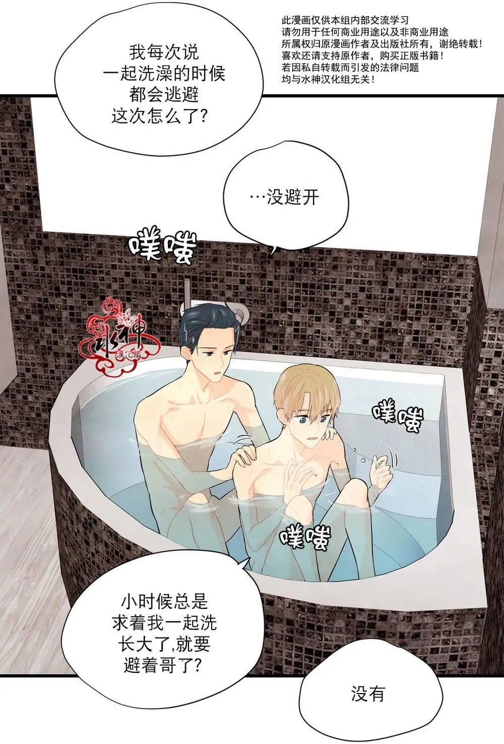 第11回