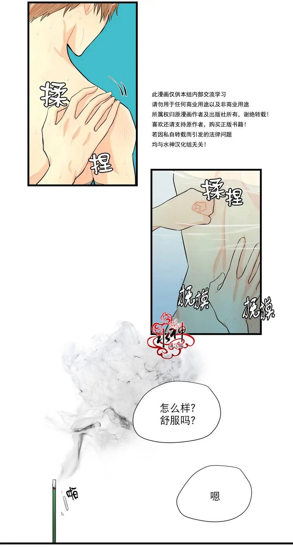 第11回