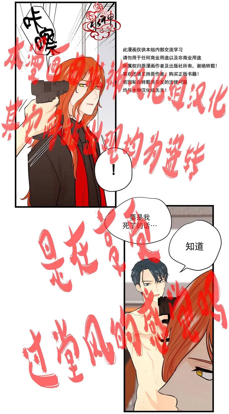 第11回
