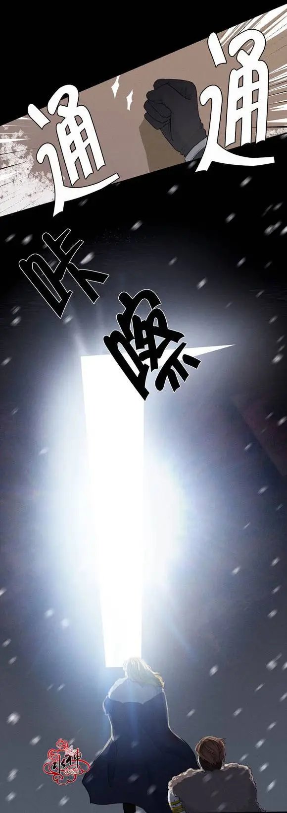 第12回