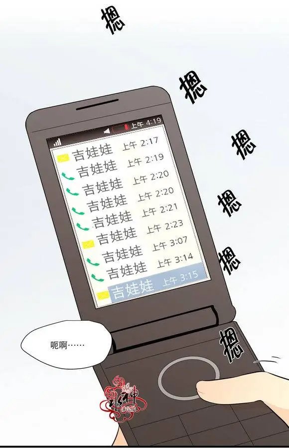 第12回