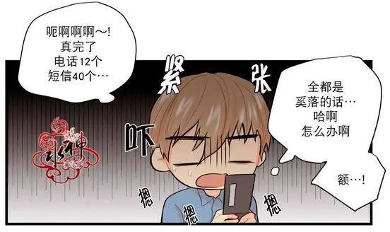 第12回