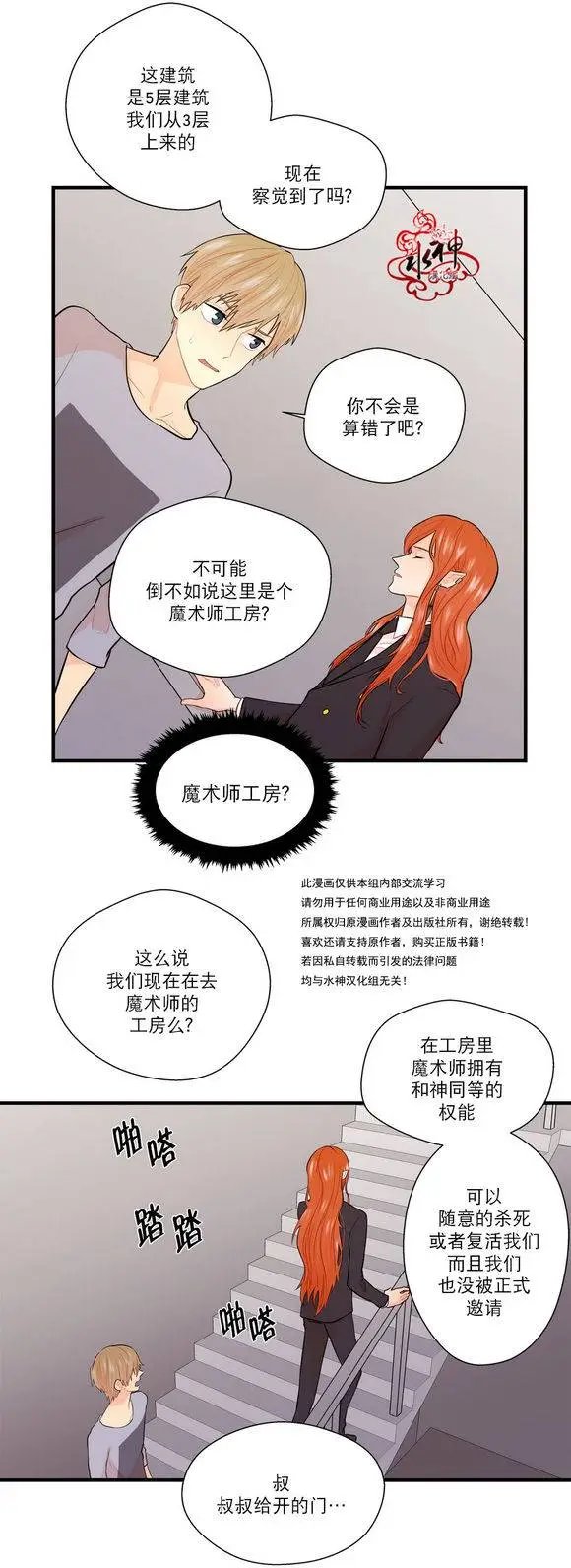 第12回