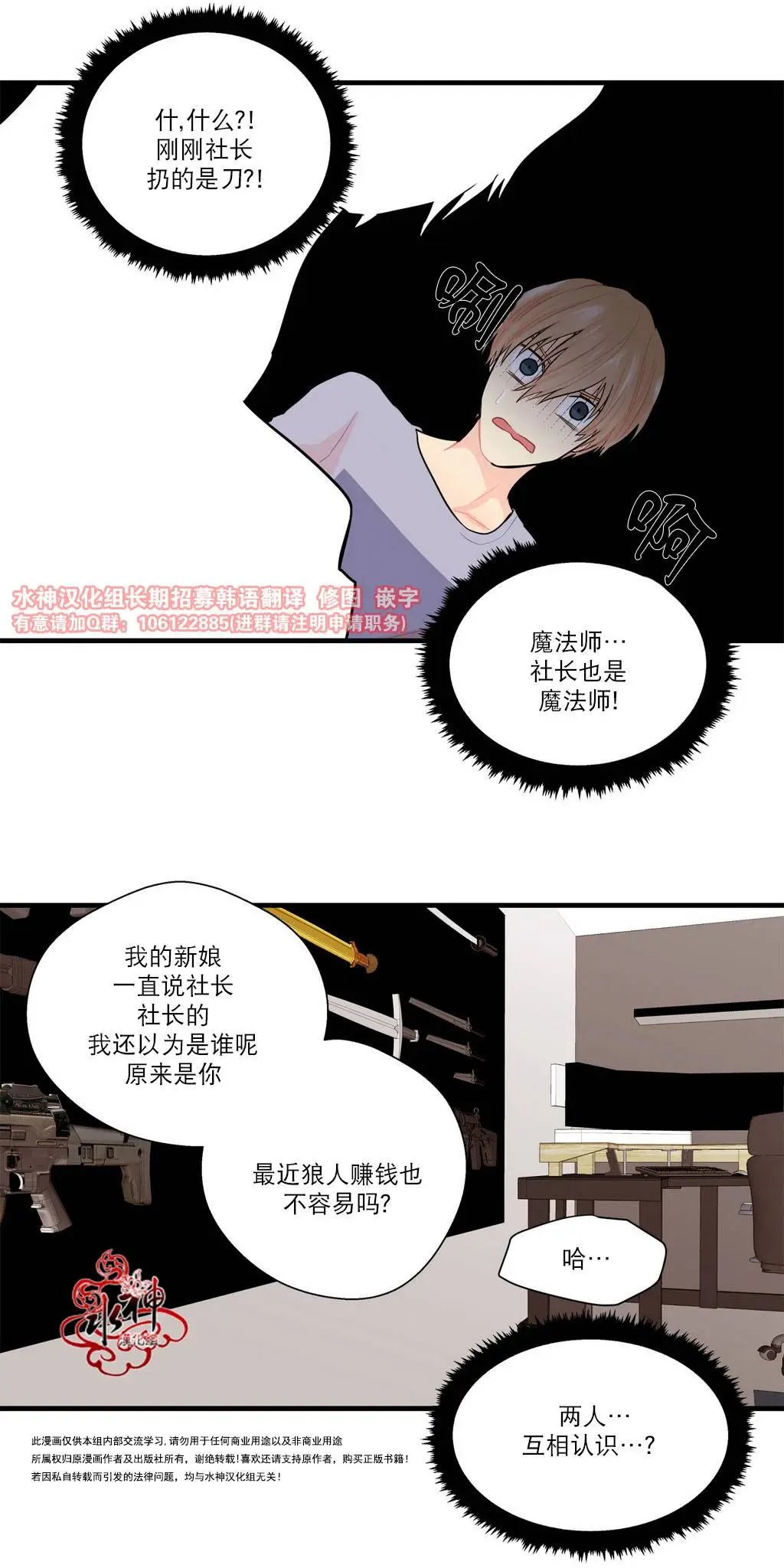 第13回