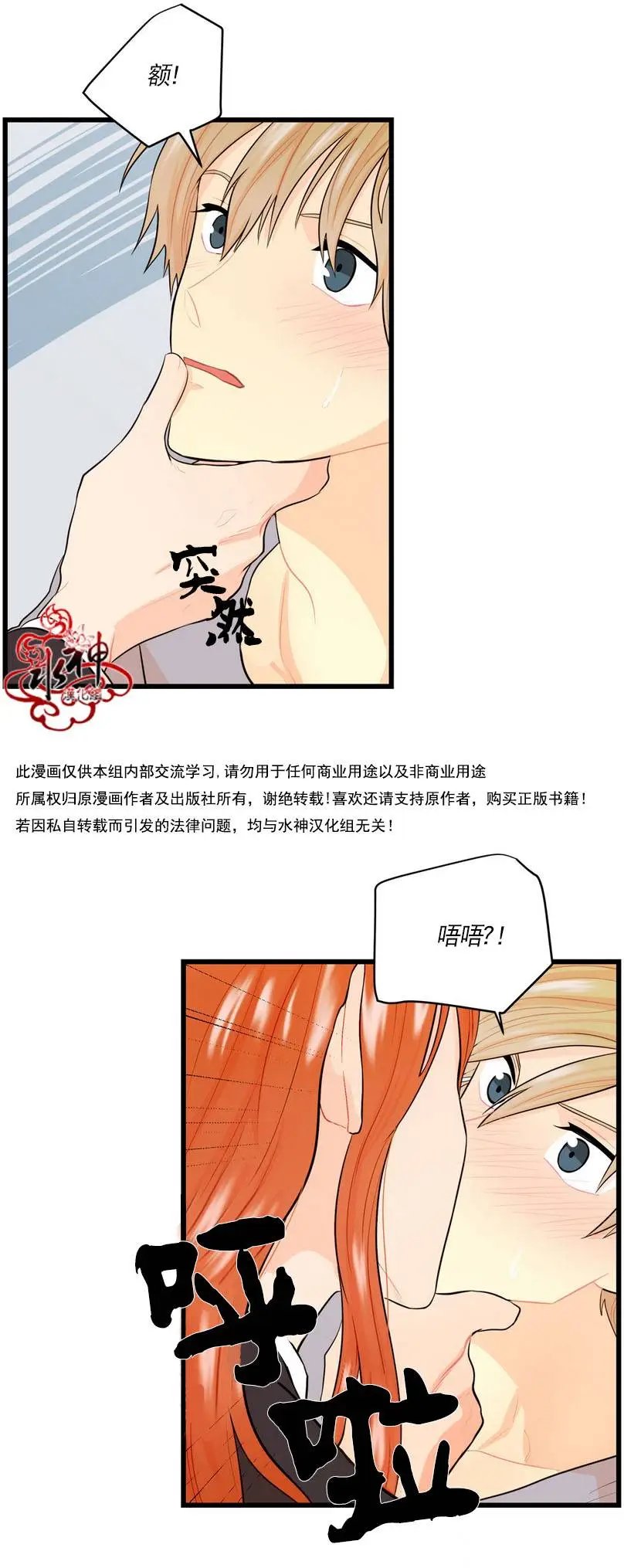 第13回