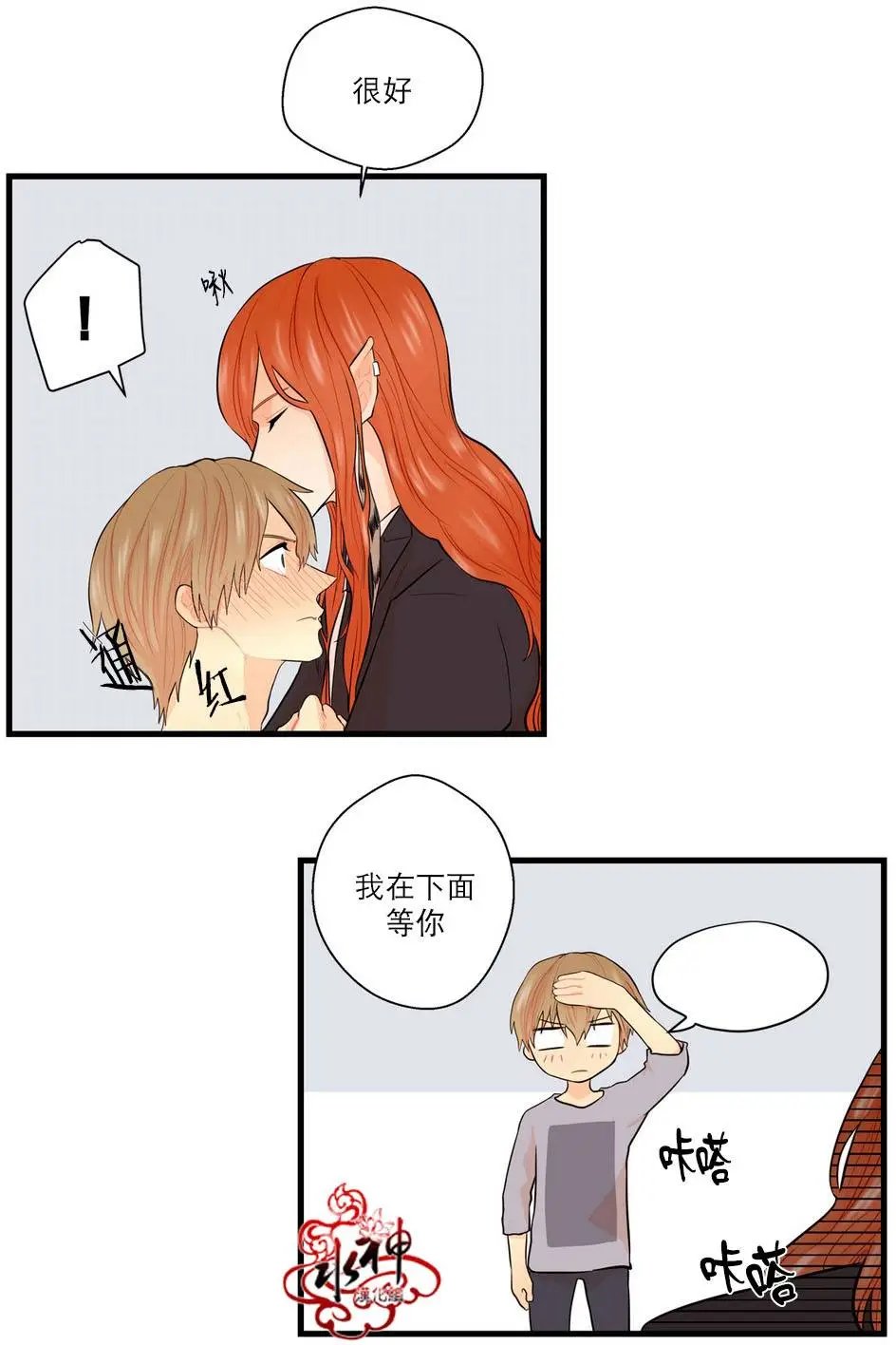 第13回