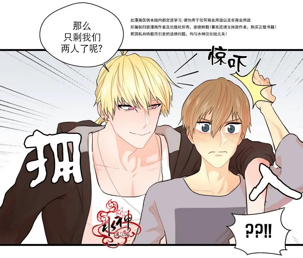 第13回