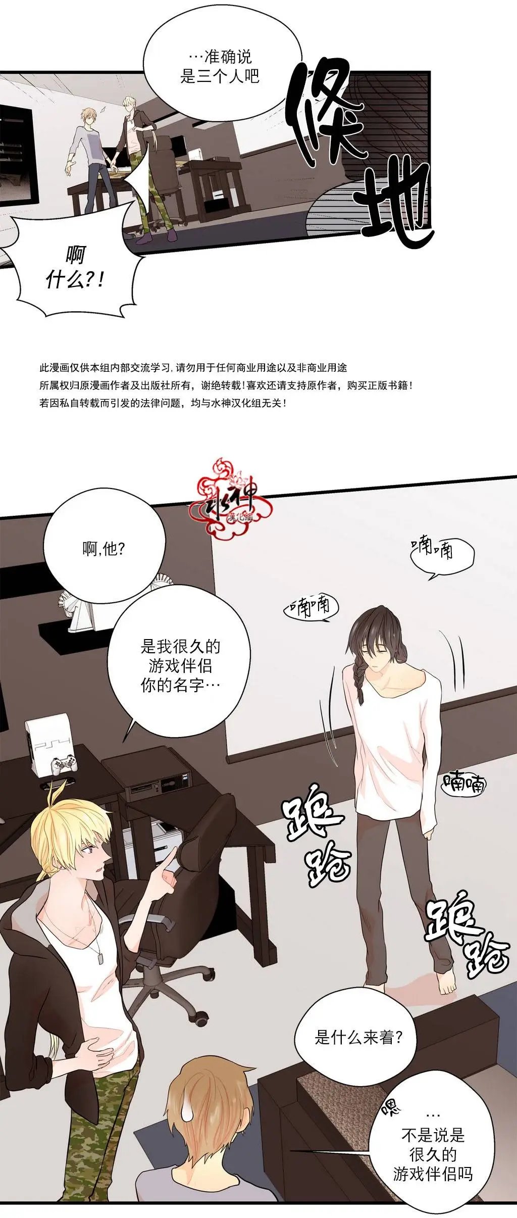 第13回