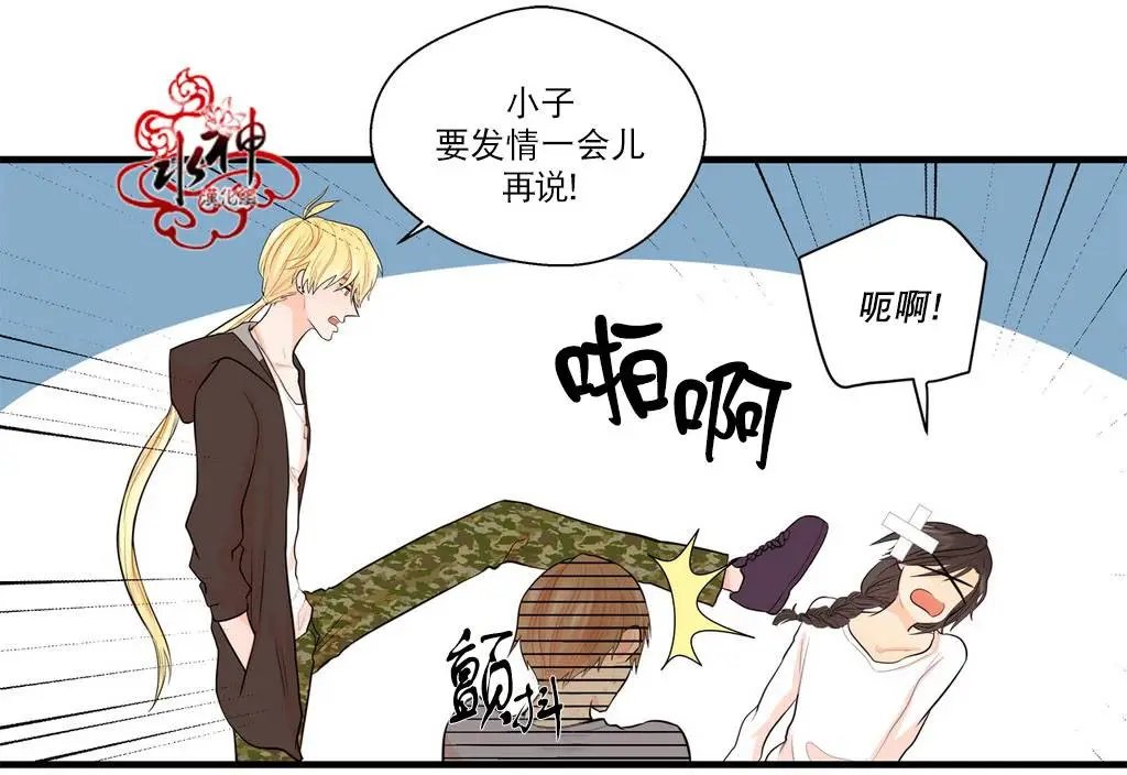 第13回