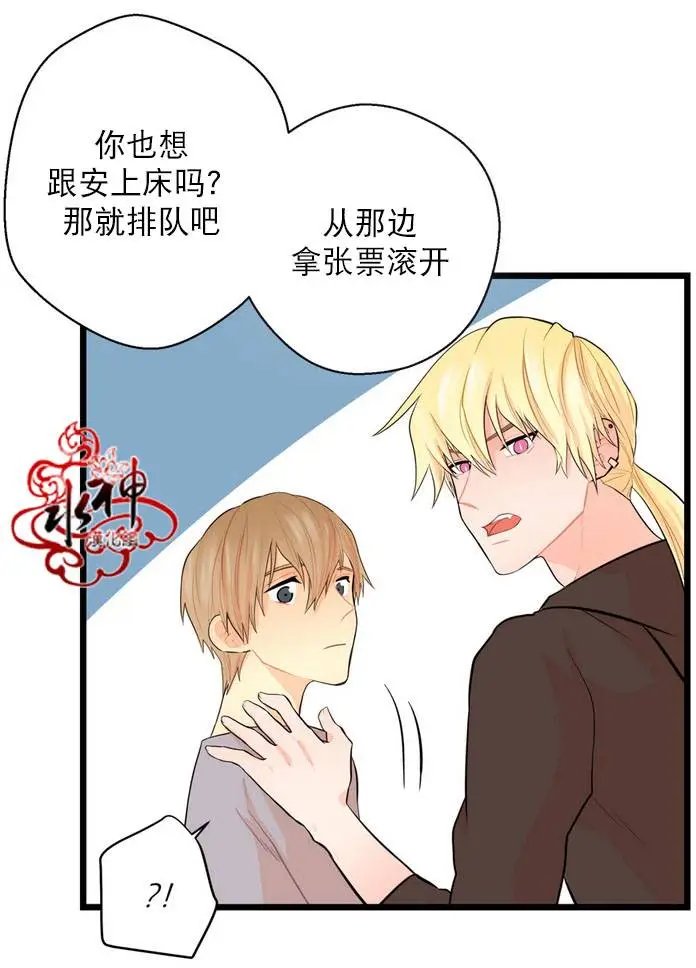 第13回