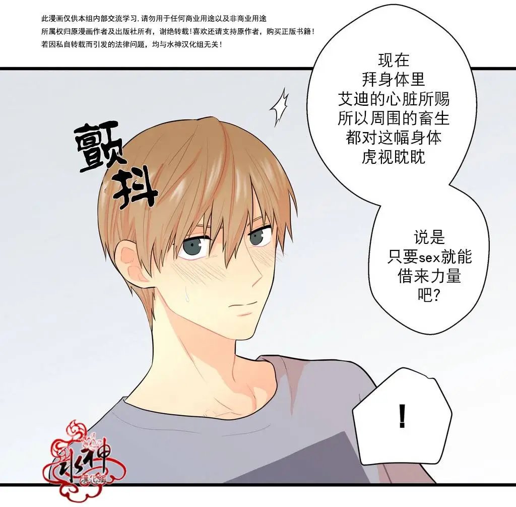 第13回