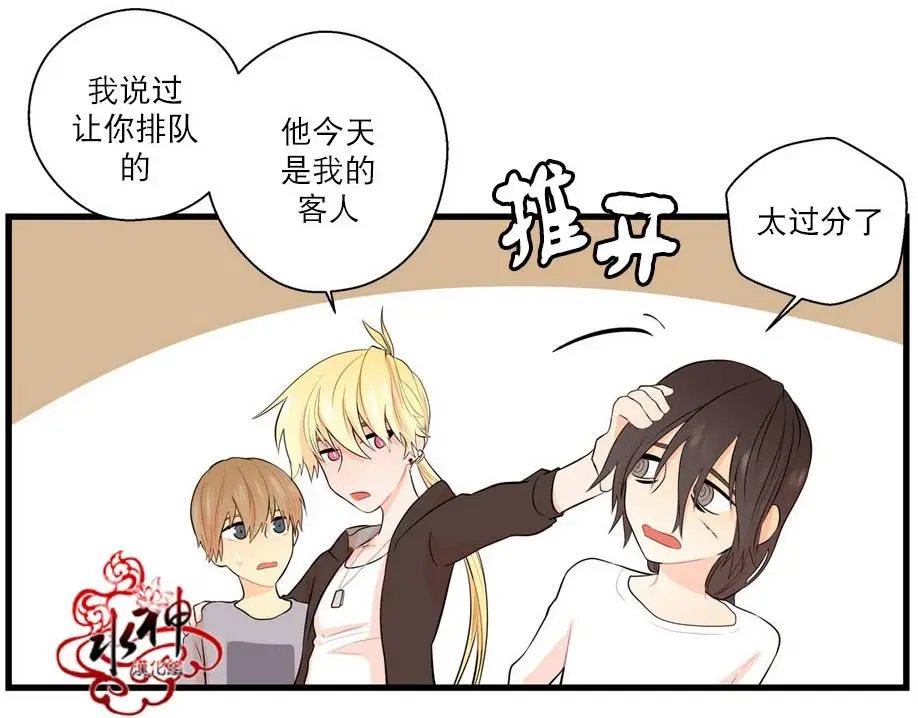 第13回