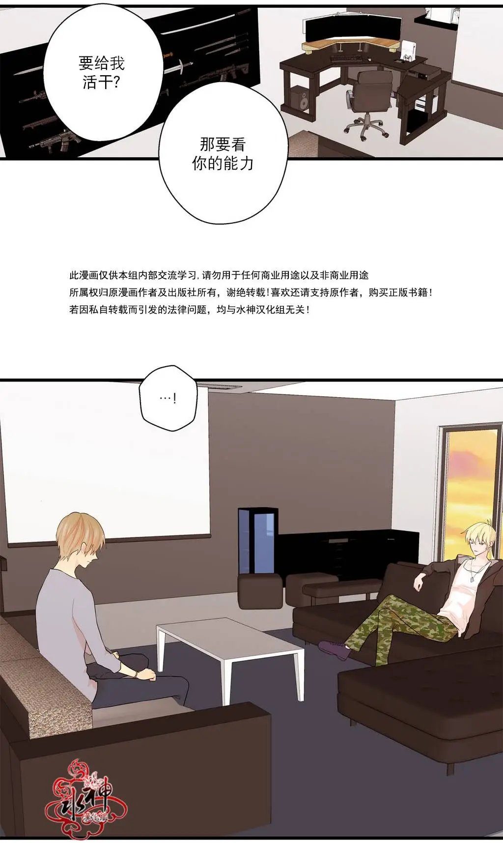 第13回