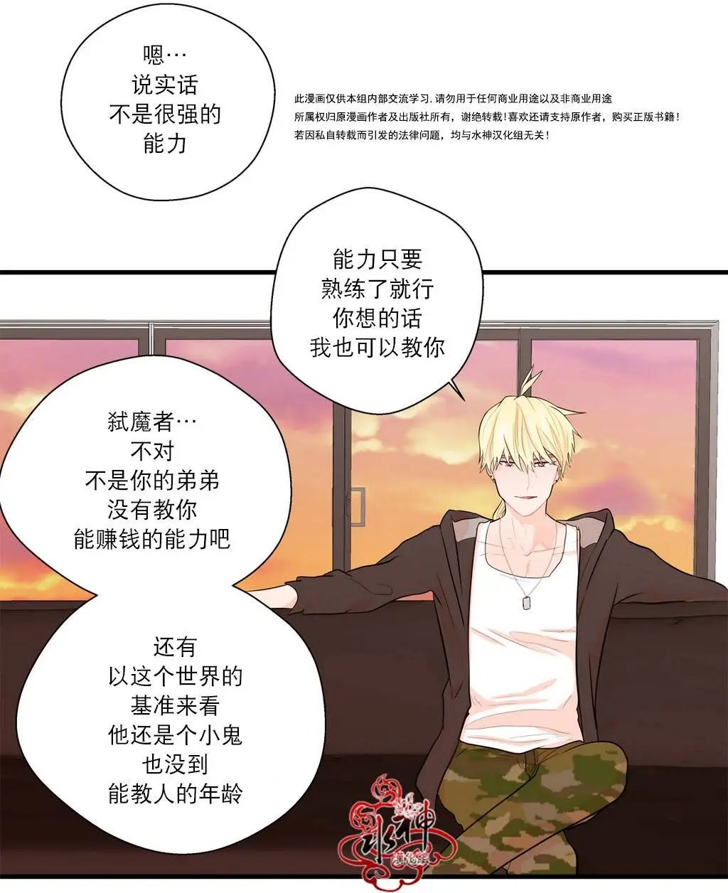 第13回