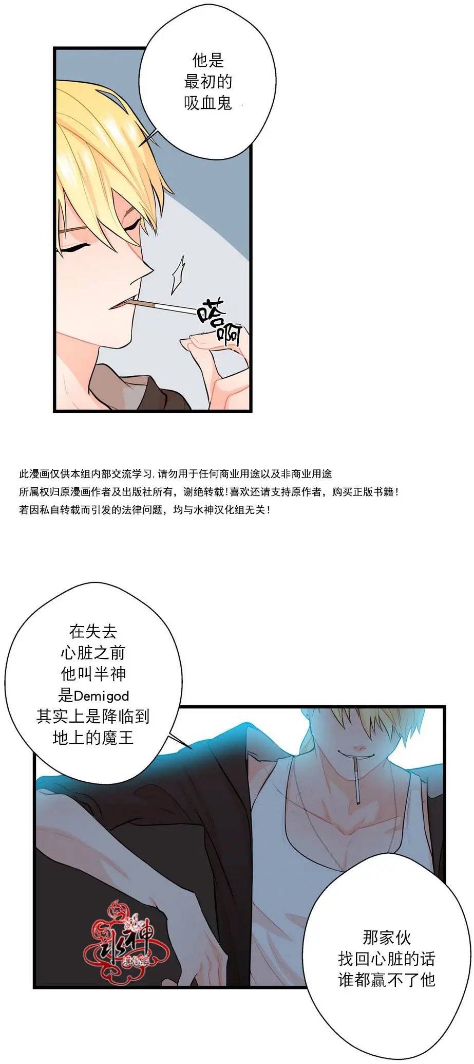 第13回