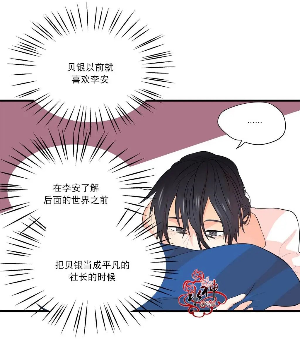 第14回