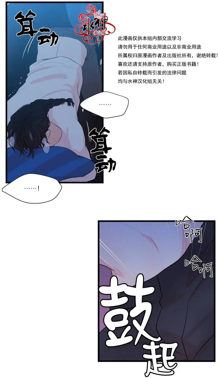 第14回