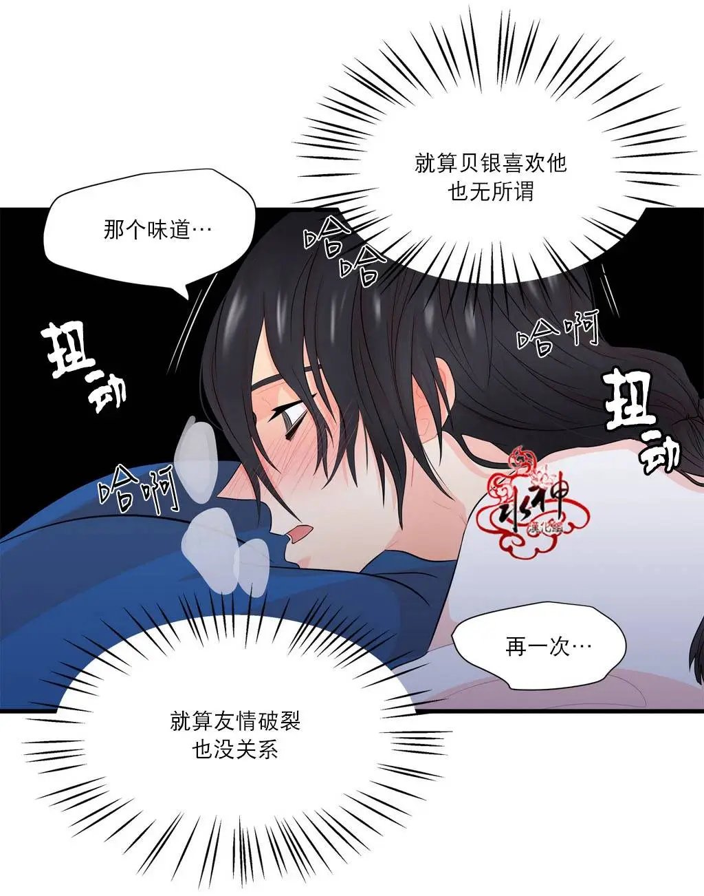 第14回