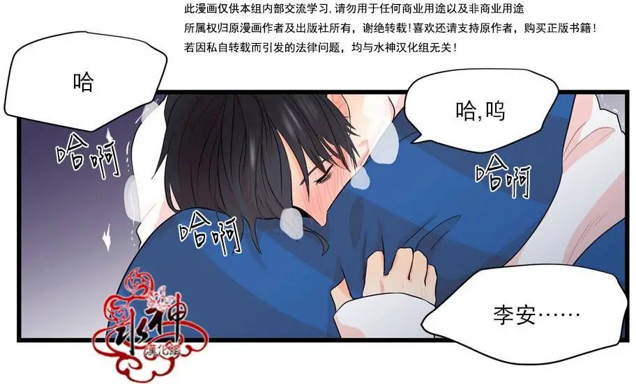 第14回
